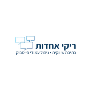 ריקי אחדות — לוגו